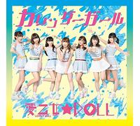 LOVELY DOLL - Lovely Doll - Calendar Girl (CD+DVD) [Japan CD] FPJ-10003
