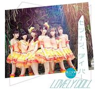 Lovely Doll - Setsunatsu, Diver (Type A) (CD+DVD) [Japan CD] CRCP-10321