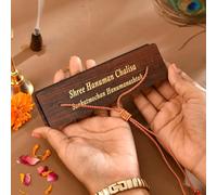 LOVENSPIRE Compact Hanuman Chalisa Pocket Book with Wooden Cover | Bajrangbali Puja Granth for Daily Prayer, Travel & Gifting (5.5 Inches) English 1PCS