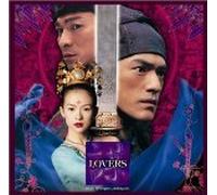 Lovers - Original Soundtrack