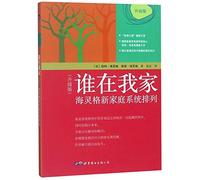 Love's Hidden Symmetry: What Makes Love Work in Relationships (Chinese Edition)