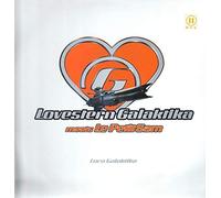 Lovestern Galaktika Project - Loca galaktika (2000, meets Le Petit Sam) / Vinyl Maxi Single [Vinyl 12'']