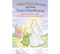 Loving Prophet (S.A.W.W) and young Imam Hussain (A.S.) (Twelve Imams (A.S) of Little Believers - A Beautiful Journey Through Faith for Shia (Isna Ashari) Muslim Children)