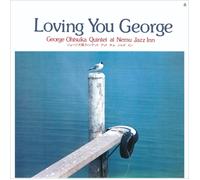 Loving You George - New Vinyl Record - 13 - Y659z