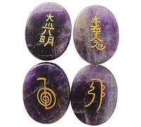 Lovionus89 4 Pcs Amethyst Engraved Chakra Stones Healing Crystal Reiki Balancing Palm Stone, 45mm