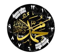 LOVIVER 30cm Islamic Calligraphy Wall Clock Silent Eid Ramadan,Battery Operated Acrylic Clock for Living Room Wall Home Decor - Without Battery, B