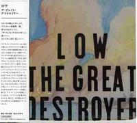 Low - Great Destroyer (+Bonus)