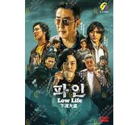 Low Life - Korean TV Series with English Subtitle, All Region