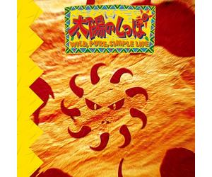 太陽のしっぽ オリジナル・サウンドトラック（LP) [Analog]