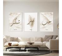 LPFNSF Islamic Decoration Pictures, Living Room, Bedroom, Main Background Wall Decoration Poster, Islamic Wall Printed Canvas Painting, Frameless (Style 7.30 x 40 cm x 3)