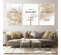 LPFNSF Islamic decorative murals, Arabic calligraphy decorative posters, Islamic marble background, Allah Islamic quotes poster decorative art painting, frameless. (Style H, 60X90CM*3)