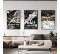 LPFNSF Islamic Decorative Poster, Arabic Calligraphy 2, 50x70cm*3)