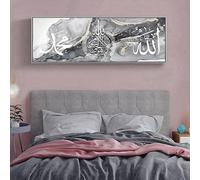 LPFNSF Islamic Decorative Poster, Arabic Calligraphy 7, 50x150cm*1)