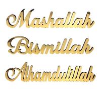 Lpitoy 3 Pcs Ramadan Decoration Mashallah Islamic Table Decor Bismillah Alhamdulillah Sign Allah Muslim Islamic Eid Mubarak Decor Eid Gift