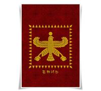 Lrajan&Daucus Ancient Empire Symbols Collection - Vintage Banner & Emblem A3 Fabric Prints, Wall Art Home Decor (First Persian Empire)