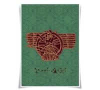 Lrajan&Daucus Ancient Empire Symbols Collection - Vintage Banner & Emblem A3 Fabric Prints, Wall Art Home Decor (Assyrian Empire)