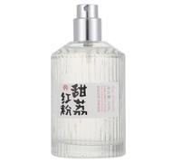 LRXIYODE 50Ml Japanese Style Fresh Perfume for Women and Men, Portable Eau De Parfum Light Floral Fruity Scent, Household Fragrance for Daily Use