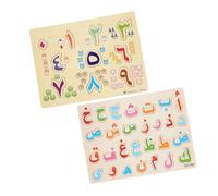 LRXIYODE Arabic Alphabet and Numbers Wooden Puzzle Toy Set for Kids Educational Matching Game for Toddlers 2-piece Arabic Letter and Number Jigsaw Puzzle