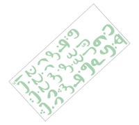 LRXIYODE Glow Dark Arabic Alphabet Wall Sticker Decal Self-Adhesive Educational Letters for Living Bedroom Decor and Residue