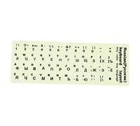 LRXIYODE Glow Dark Russian Keyboard Sticker Dual Language Laptop Replacement Cover Easy to Apply Durable Multi Purpose for Desktop and Notebook Typing Enthusiasts
