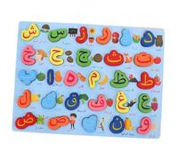 LRXIYODE Russian Puzzle Arabic Puzzle Islamic Learning Quran Learning Matching Game Arabic Educational Wood