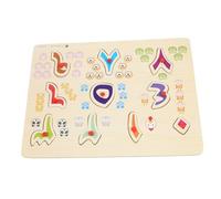 LRXIYODE Wooden Arabic Puzzle Board Educational for Preschool Montessori Cognitive Learning Puzzle Smooth Safe Material for Early Childhood Development and Hand-eye Coordination