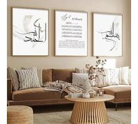 LTjiajuypd Islamic Black Arabic Calligraphy, Brush Stroke Wall Art Hd Canvas Print Painting Poster Home Living Room Study Office Decor(50x70cm-3Pcs)