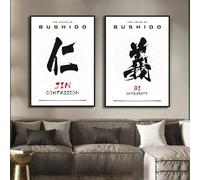 LTjiajuypd Japanese Samurai The Seven Virtues of Bushido Art Warrior Posters Canvas Painting Wall Prints Picture for Room Home Decor 40x60cm-2pcs Frameless