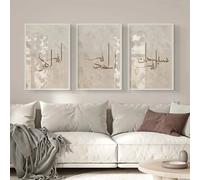 LTjiajuypd Modern Prints Islamic Art Poster Print Arabic Calligraphy Canvas Painting Muslim Wall Picture for Modern Home Decoration(50x70cm/Frameless)