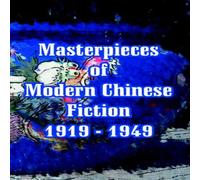 Lu Xun Masterpieces of Modern Chinese Fiction 1919 - 1949 Paperback Book Lu Xun Multicolor