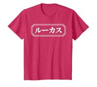 "LUCAS" Name in Japanese, Given Name, Japan, Katakana T-Shirt