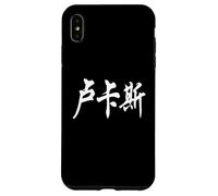 Lucas Written in Ornate Chinese Writing Case for iPhone XS Max