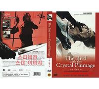L'uccello dalle Piume di Cristallo, Bird with the Crystal Plumage(1969) by Eva Renzi, Suzy Kendall Tony Musante / NEW DVD - NTSC, All Region ( Registered Airmail ) STARVISION