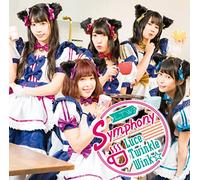 LUCE TWINKLE WINK - Symphony (Limited)