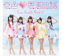 Luce Twinkle Wink - To Love-Ru Darkness: True Princess (Playstation Vita) Theme Song: Koiiro Shiko Kairo (CD+DVD) [Japan LTD CD] GNCA-403