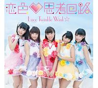 Luce Twinkle Wink - To Love-Ru Darkness: True Princess (Playstation Vita) Theme Song: Koiiro Shiko Kairo (Type A) [Japan CD] GNCA-404