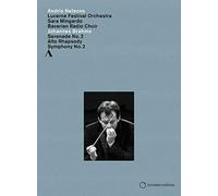 Lucerne Festival Orchestra: Brahms [DVD] [2015]