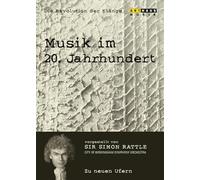 LUCIANO BERIO / HARR - MUSIK IM 20. JAHRHUNDERT VOL. - DVD - M4z
