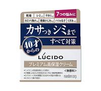 Lucido Medicinal Total Care Cream 50g