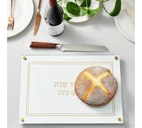 Lucite Challah Bread Cutting Board for Shabbat, Yom Tov - White & Gold Chalah Board with Embroidered Leatherette, Scratch Proof Acrylic and Glass Top & Non-Slip Pads - Challah Bread Platter (Gold)