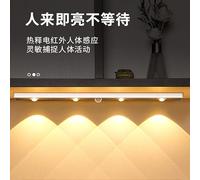 LUCKDANO This Intelligent Infrared Human Body Sensor LED Night Light Is Wireless and Automatically Activated, Suitable for Bedrooms, Kitchens, and hallways. It Provides Warm, (40CM)