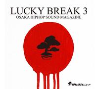 LUCKY BREAK VOL.3 ~OSAKA HIP HOP SOUND MAGAGINE~