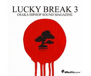 LUCKY BREAK VOL.3 ~OSAKA HIP HOP SOUND MAGAGINE~