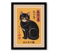 Lucky Cat Charm Japandi Framed Wall Art Print A3 (42×29.7cm) Black, Wall Decor for Living Room, Bedroom, Office & Home, Ready to Hang, Art Gift