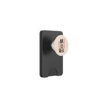 Lucky Cat with Japanese Kanji Japan Art on Back PopSockets PopWallet for MagSafe