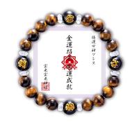 Lucky charm bracelets Lucky Shop made in japan feng shui luck bracelet black agate tiger eye crystal bracelet for money 6-8 inches stretch Japanese craftsman good luck unisex