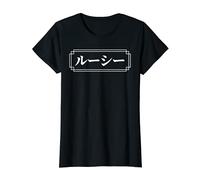 "LUCY" Name in Japanese, Given Name, Japan, Katakana T-Shirt