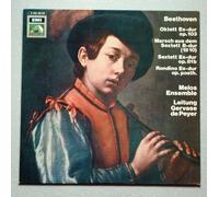 Ludwig Van Beethoven - Oktett, Marsch, Sextett, Rondino, Melos Ensemble, G. de Peyer [Vinyl LP]