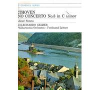 Ludwig Van Beethoven: Piano Concerto No. 3 In C Minor - LP