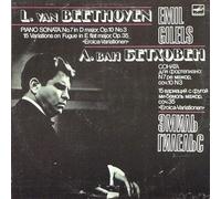 Ludwig van Beethoven - Piano Sonata No. 7, 15 Variations On Fugue